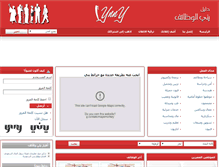 Tablet Screenshot of jobs.sa.ynny.com